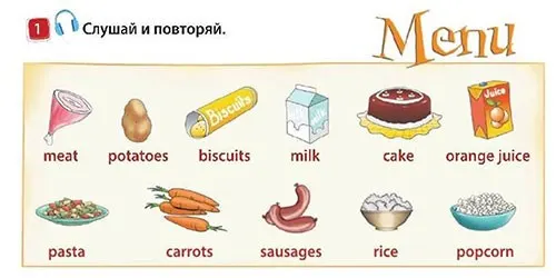 Задание 1
