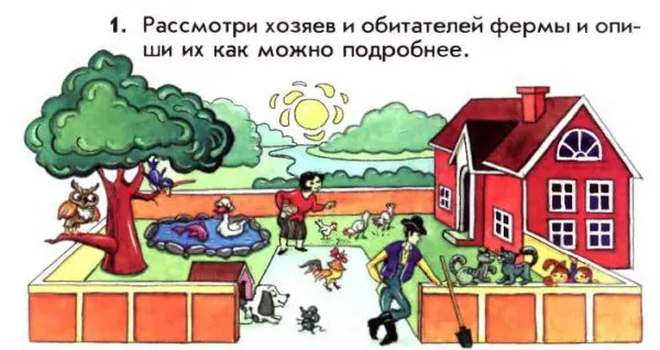 Задание 1