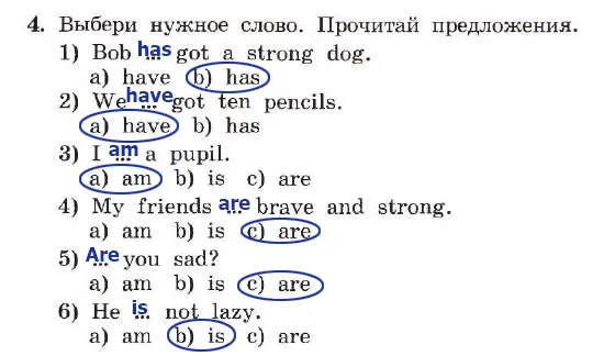 Задание 4