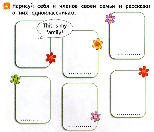Задание 4