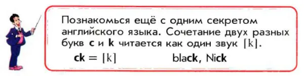 Задание 3
