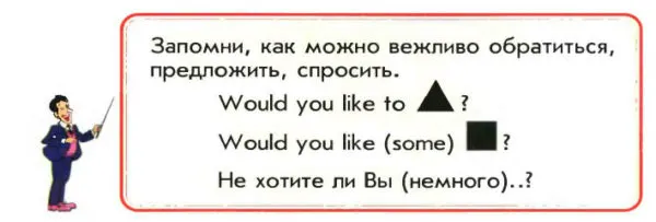 Задание 7