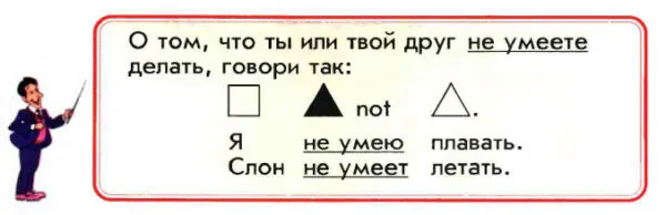 Задание