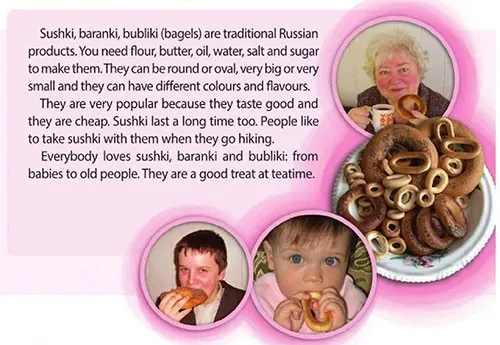 Задание