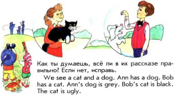 Задание 6