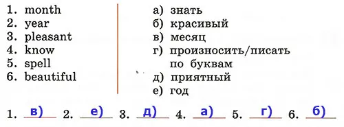 Задание 2