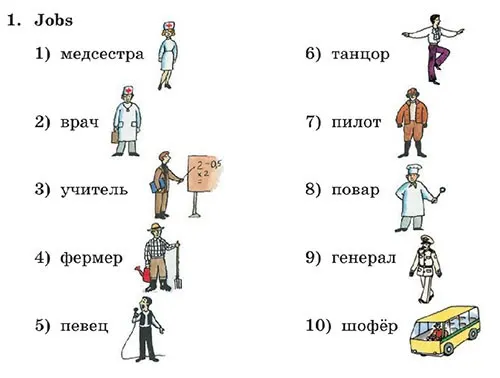 Задание 1