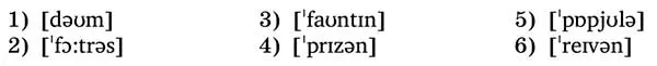 Задание 11