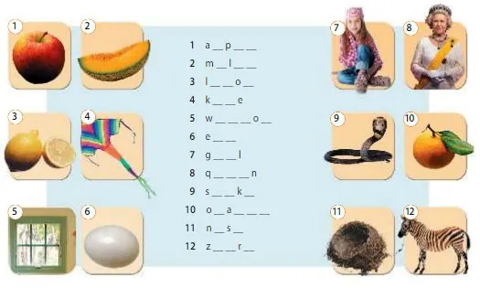 Задание 8