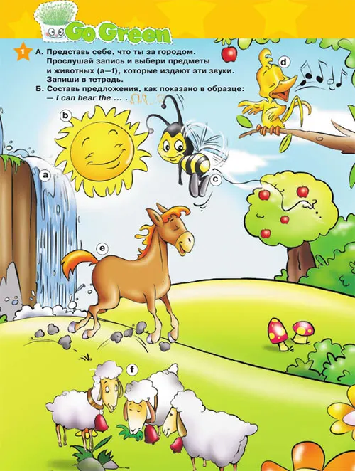 Задание