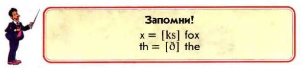 Задание