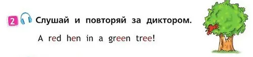 Задание 2
