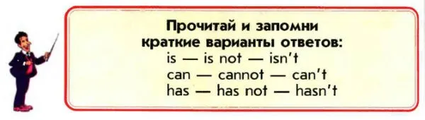 Задание