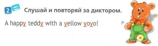 Задание 2