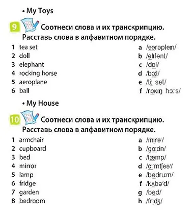 Задание
