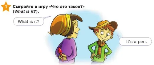 Задание 1