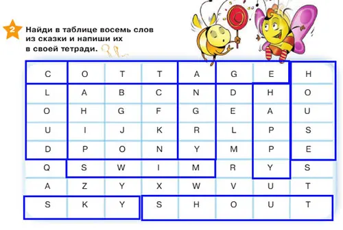 Задание 2