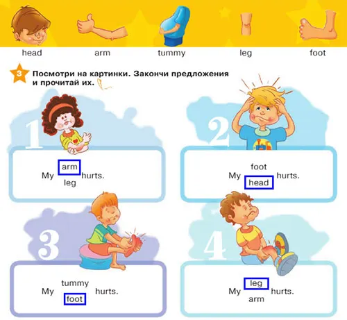 Задание 3