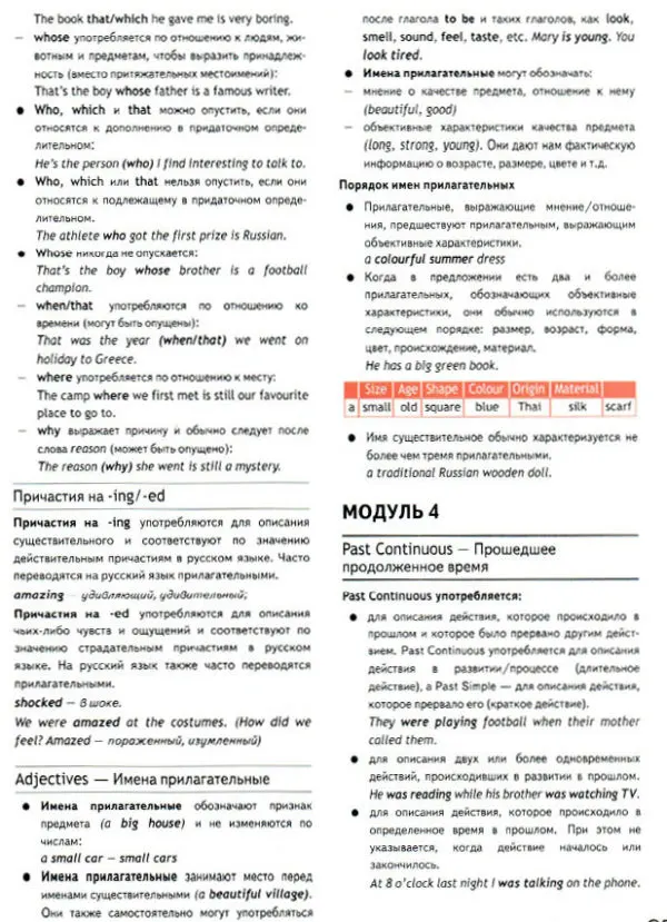 Задание
