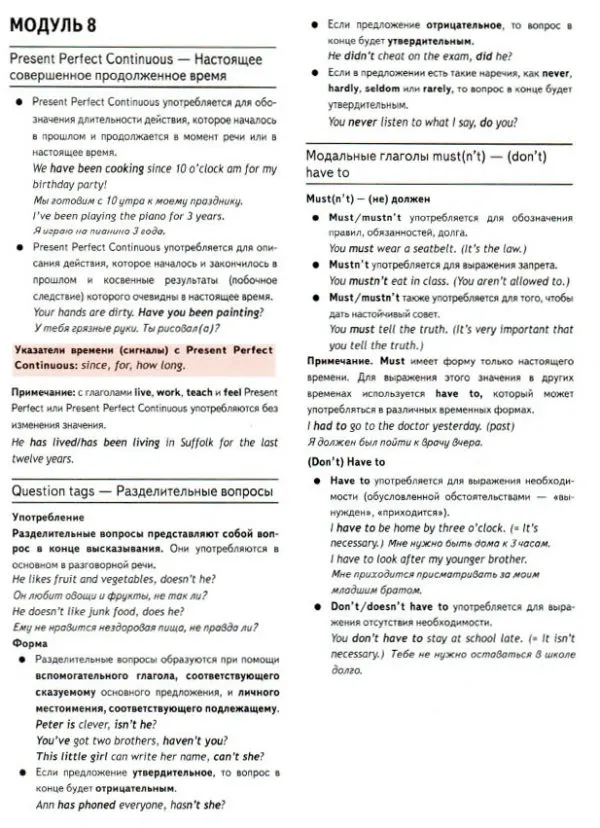 Задание