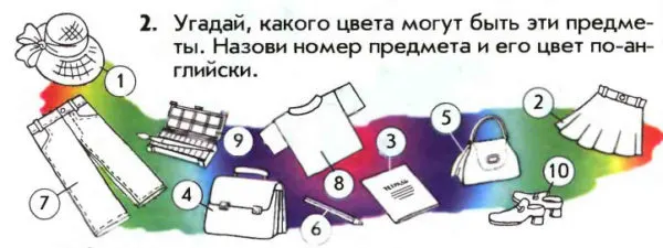 Задание 2