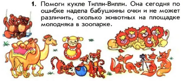 Задание 1