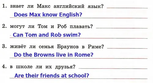 Задание 4