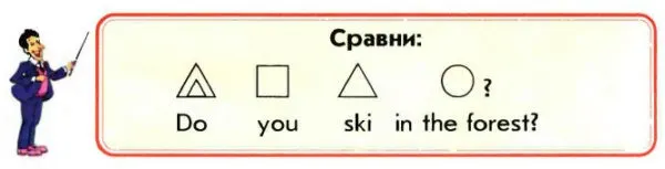 Задание 6