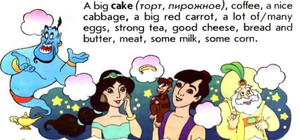 Задание 3