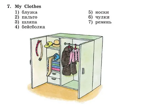 Задание 1