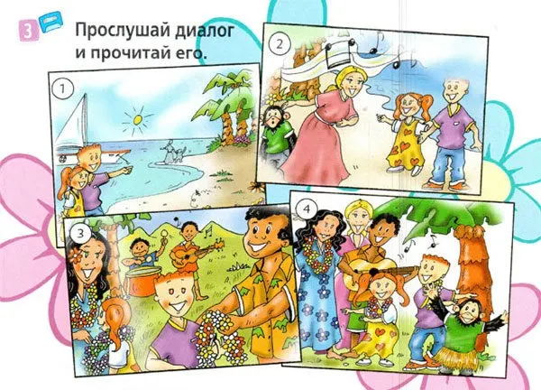 Задание 4