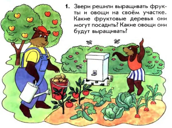 Задание 1