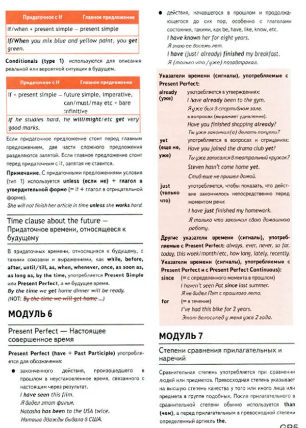 Задание