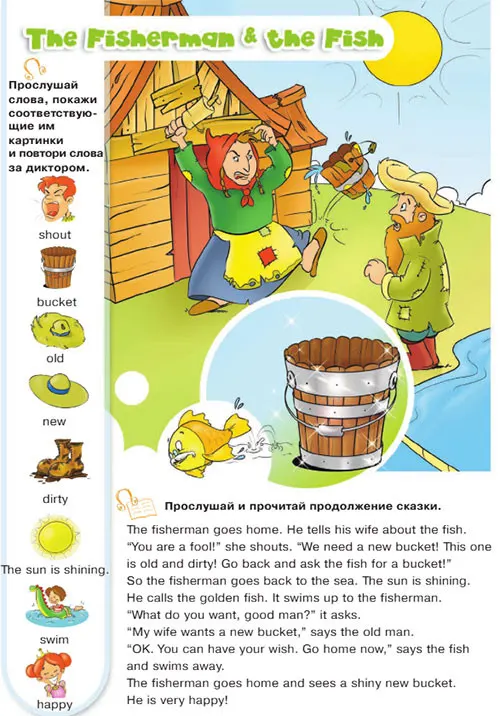 Задание