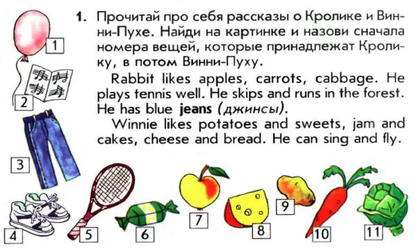 Задание 1